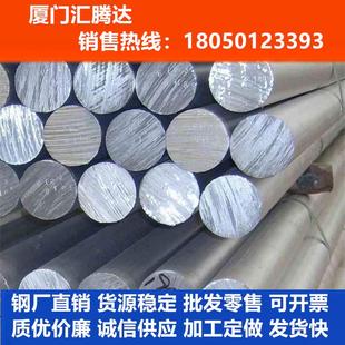 加工 供应冶钢12Cr1MoVA圆钢12Cr1MoV钢板 切割可按需定