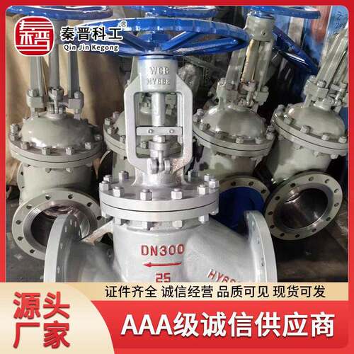 手动碳钢压截止阀 J41H-160C J541H-160C 伞齿轮截止阀