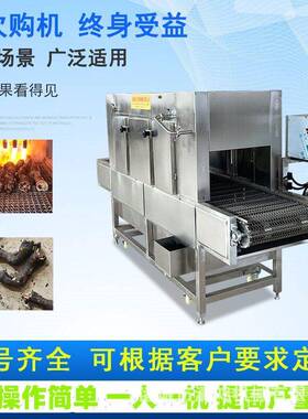 全自动猪蹄烧毛机 小型猪头燎毛设备 连续式猪肘子去脱毛设备