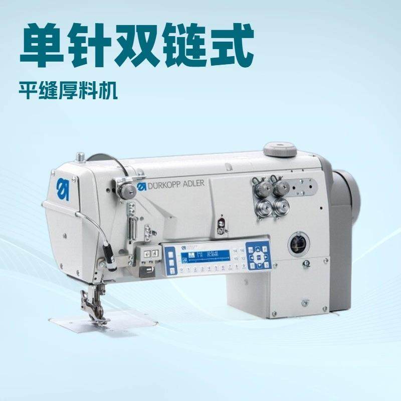 原厂供应缝纫机｜550-12-