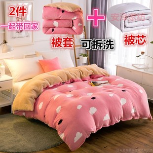 加厚冬被珊瑚绒双面加绒毛被套被芯羊羔绒被子可拆洗 毛绒被子冬季