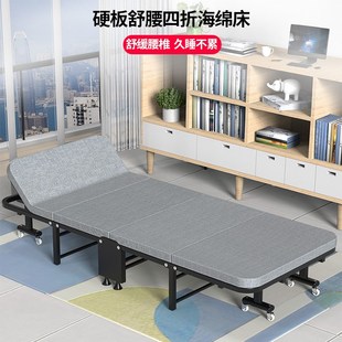 四折海绵折叠床单人办公室午休午睡床简易硬板床共享陪护床沙发床