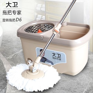 大卫拖把桶D6旋转拖把家用甩干拖布双驱动免手洗拖把干湿两用墩布