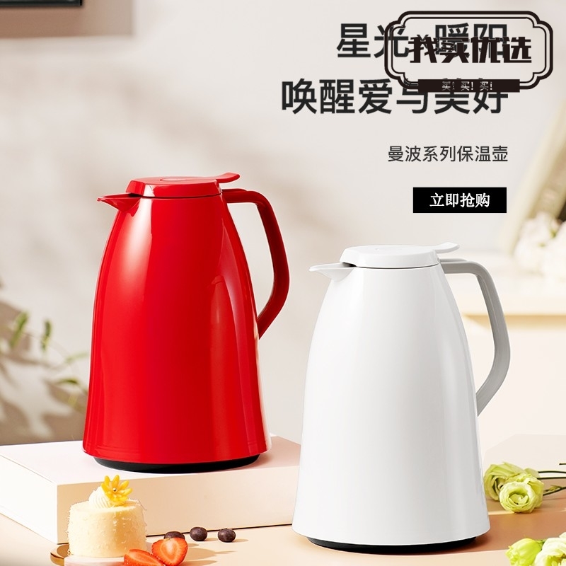爱慕莎EMSA德国进口家用大容量玻璃内胆曼波系列欧式保温水壶1.5L