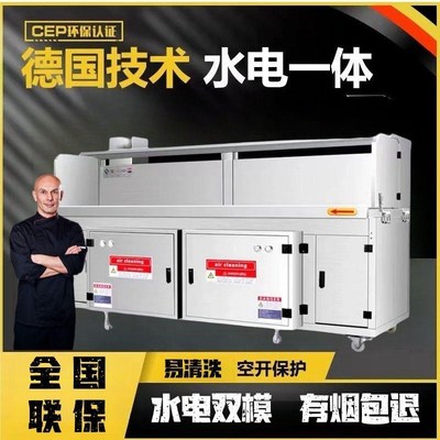 水电复合商用无烟烧烤车环保木炭烧烤车无烟烧烤炉摆摊移动烧烤架