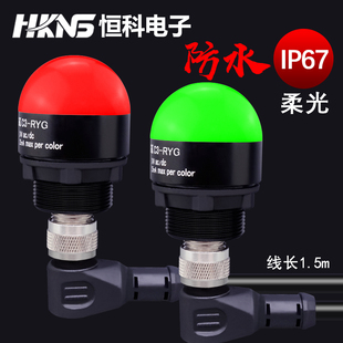 M22mm半球指示灯警示灯柔和光亮防水防尘防爆I单色色三色