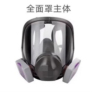 9N毒盒防电焊烟尘辐射颗粒物过棉玻璃纤维过盒