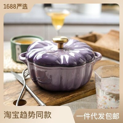 铸铁南瓜珐琅锅炖锅煲汤锅多功能锅家用搪瓷汤锅电磁炉通用