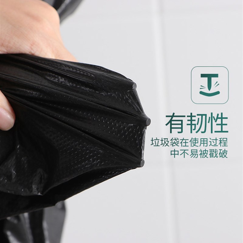 欧润哲垃圾桶专配垃圾袋8L12L20L26L厨房加厚背心清洁家用塑料袋
