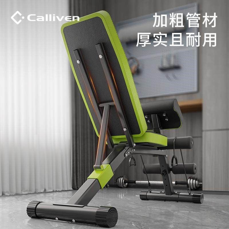 多功能健身椅哑铃凳卧推凳床笠仰卧坐辅助健身器材折叠牧师凳