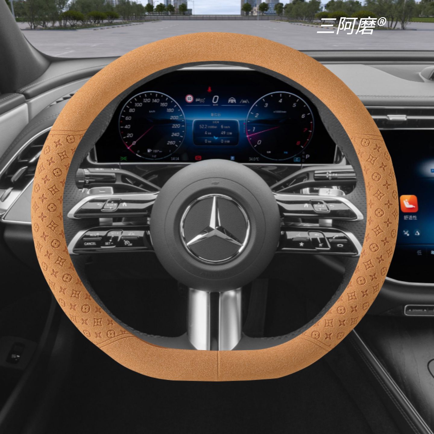 适用于奔驰E级改款E300L/E260L方向盘套20-25款运动型四季薄把套