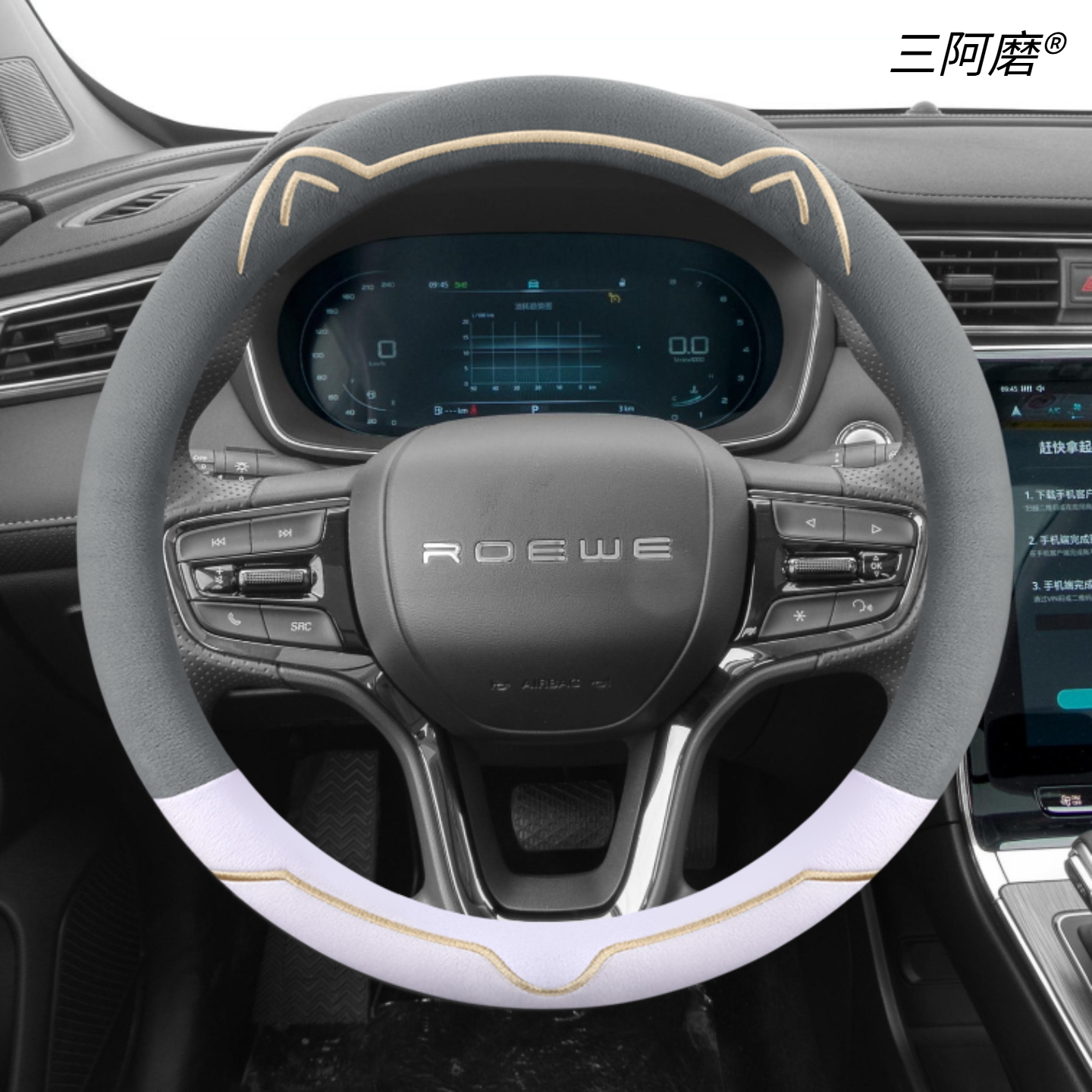适用荣威rx5max plus Rx3Rx8i6 350 360 550 Ei5透气毛绒方向盘套