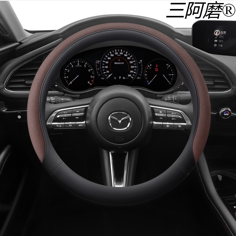 马自达CX4方向盘套冰丝透气6昂克赛拉CX5阿特兹3睿翼30CX8把套7
