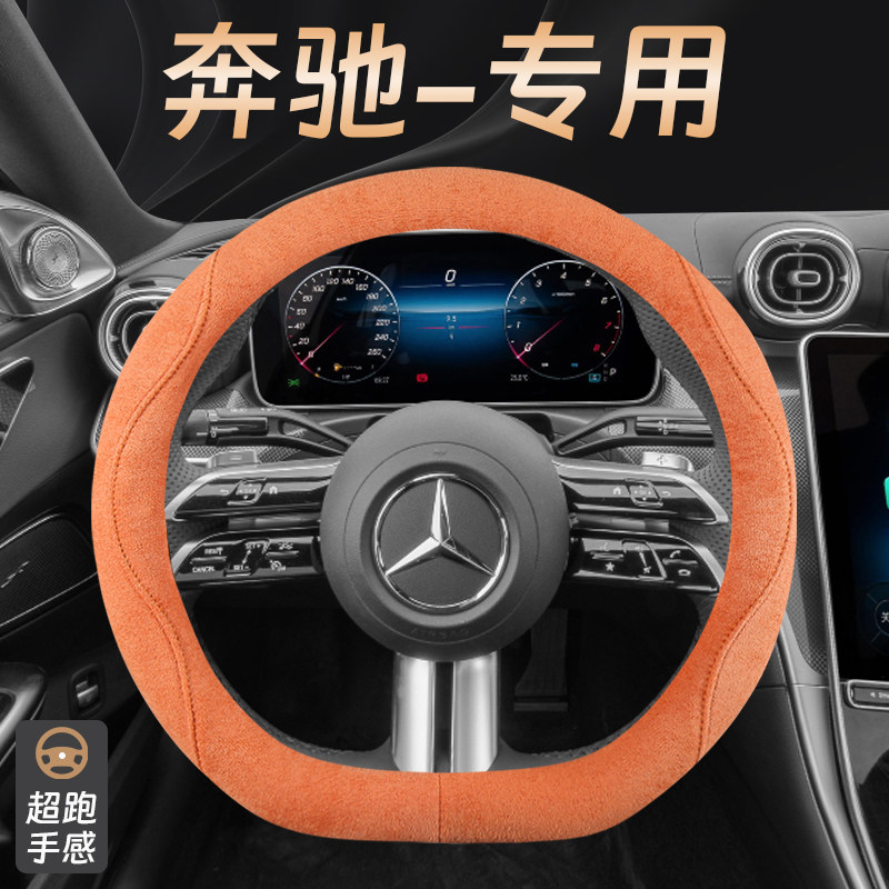 汽车方向盘套四季通用