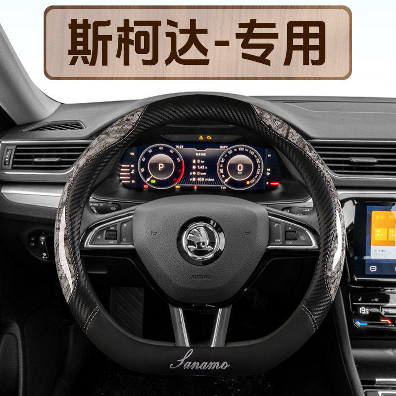 桃木纹理汽车方向盘套