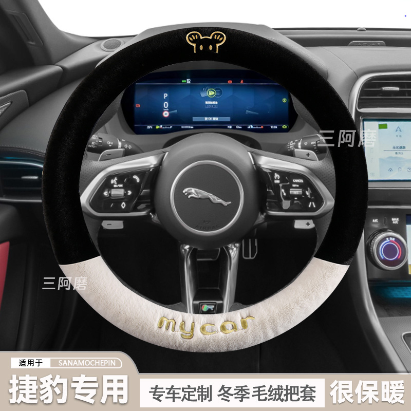 方向盘套毛绒把套冬季保暖女可爱
