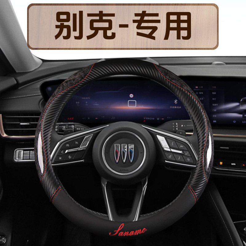 桃木纹汽车方向盘套四季通用