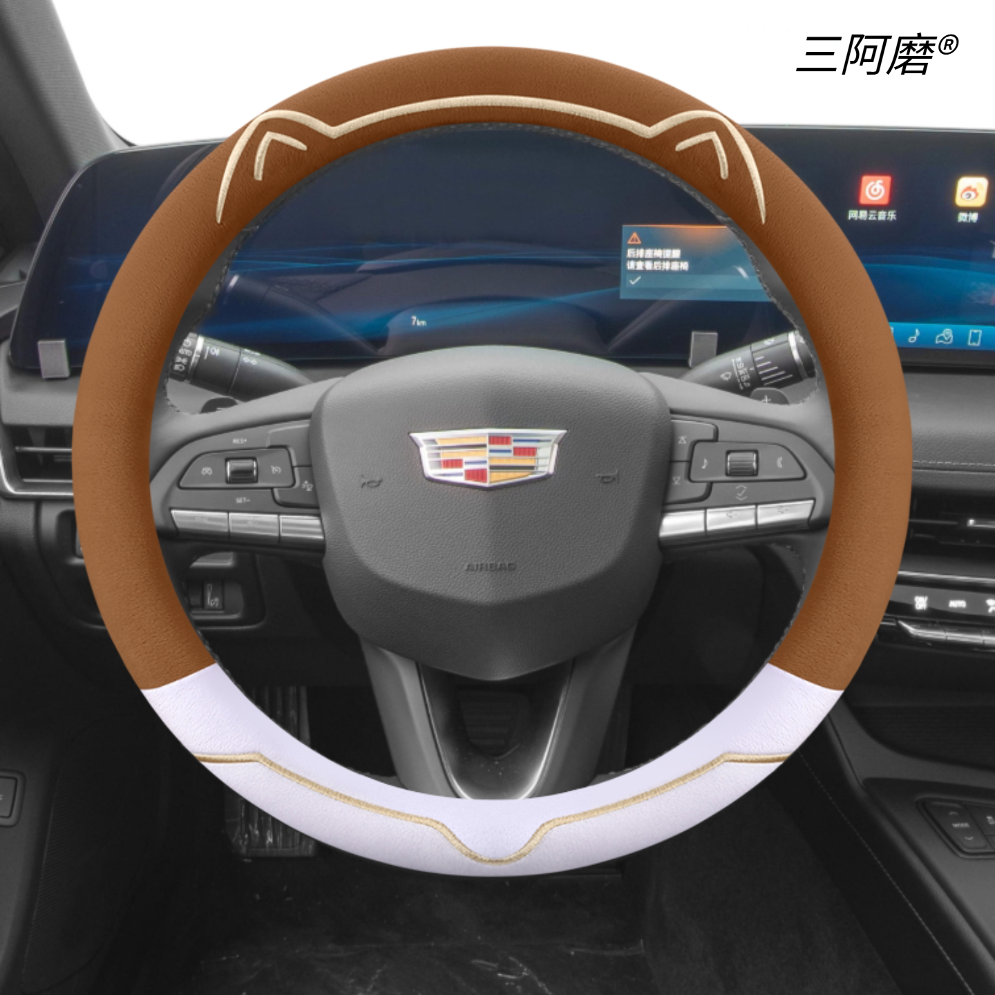 适用凯迪拉克方向盘套CT5 CT4 CT6 XT5 XT4 XT6卡迪拉克毛绒把套图片