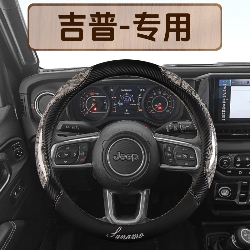 汽车方向盘套四季通用