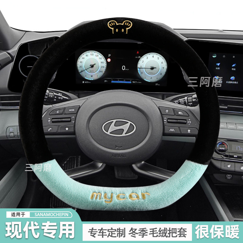 冬季毛绒方向盘套现代IX25悦动悦纳ix35朗动领翔名驭瑞奕汽车把套