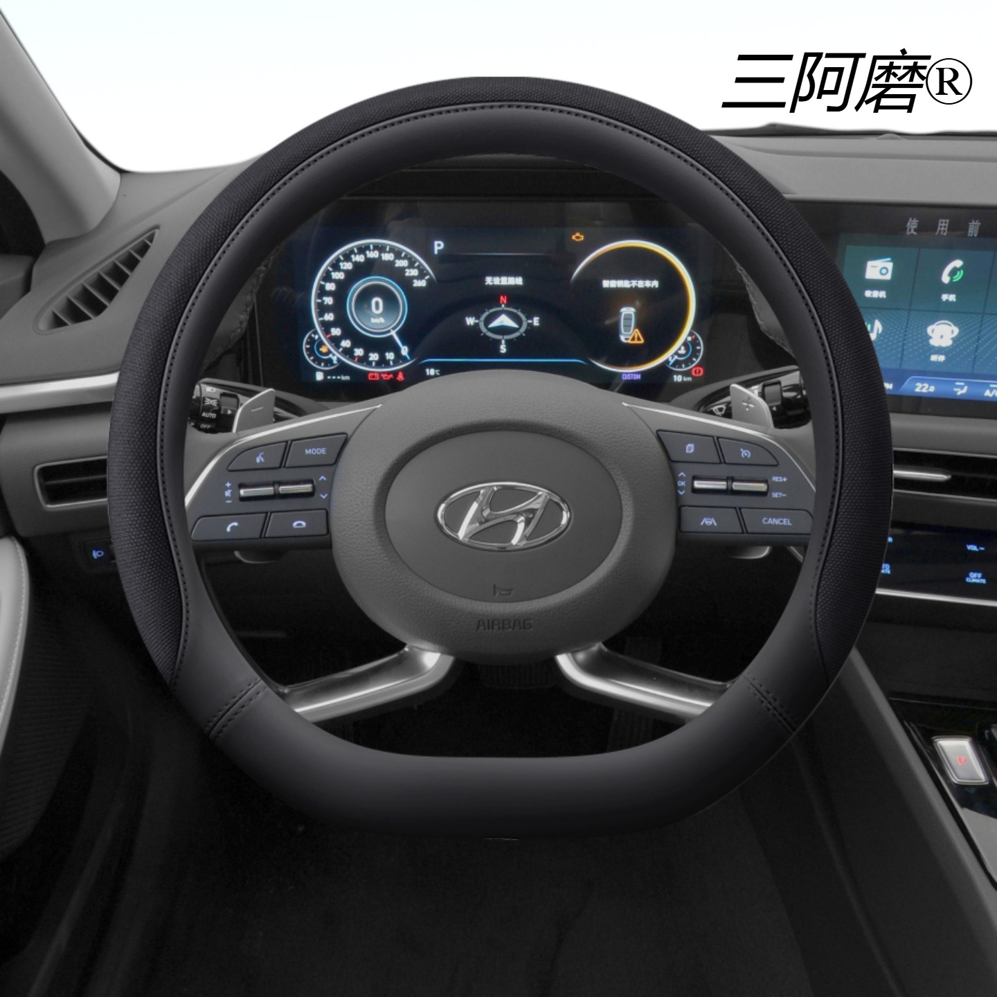 适用现代方向盘套朗动领动ix25悦动ix35伊兰特索纳塔途胜L库斯特