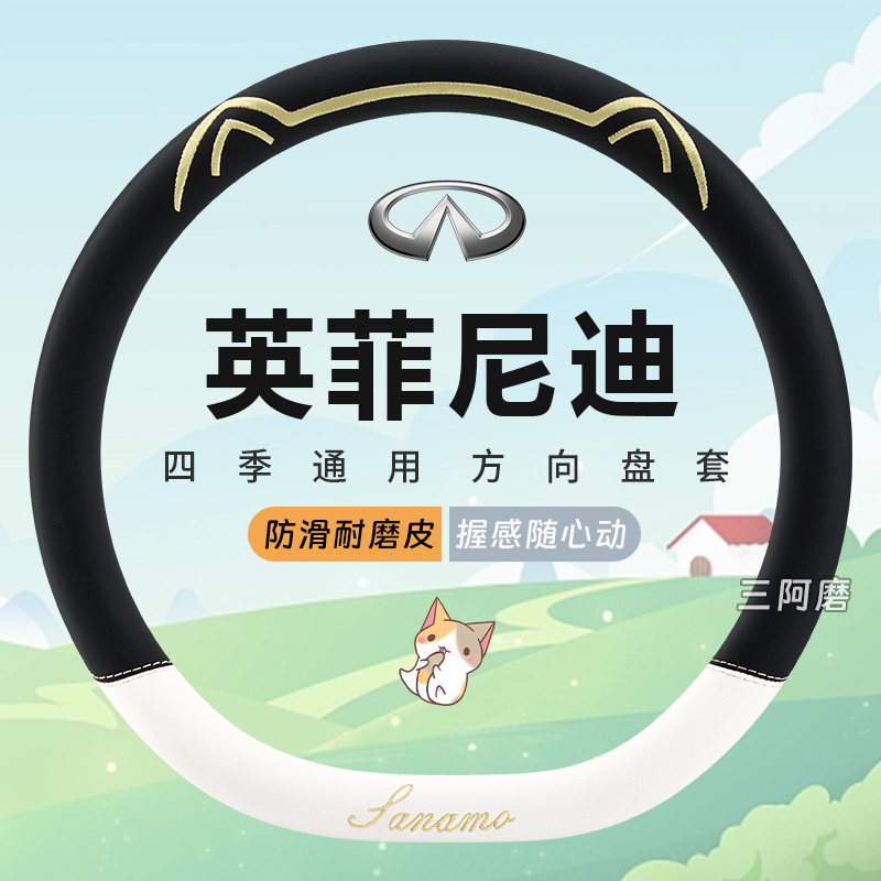 汽车方向盘套四季通用防滑