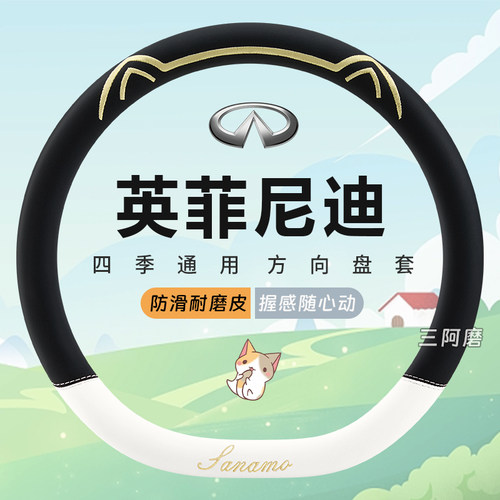 汽车方向盘套四季通用防滑