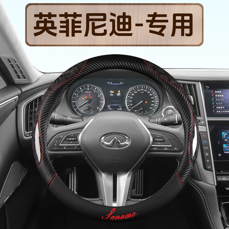 汽车方向盘套四季通用