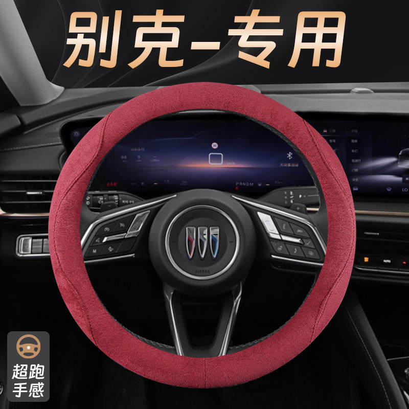 方向盘套专用把套防滑吸汗