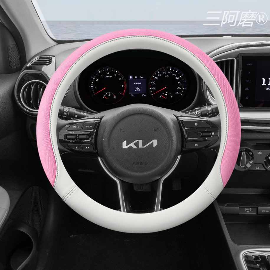 适用起亚方向盘套智跑新K5K3K2K4奕跑赛图斯kx3傲跑kx7冰丝薄把套