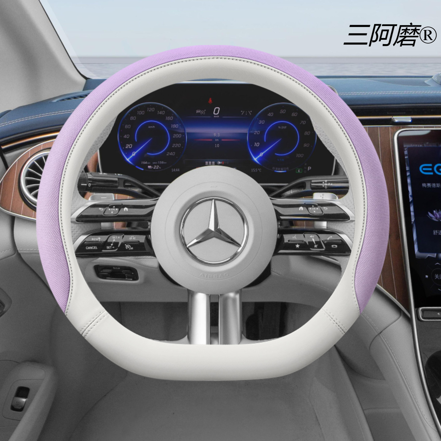 奔驰eqe350方向盘套专用超薄eqesuve 300l c260l a200l cls GLA