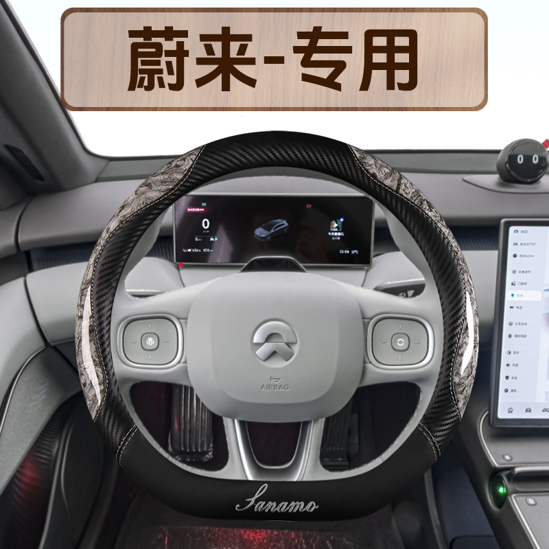 汽车方向盘套四季通用