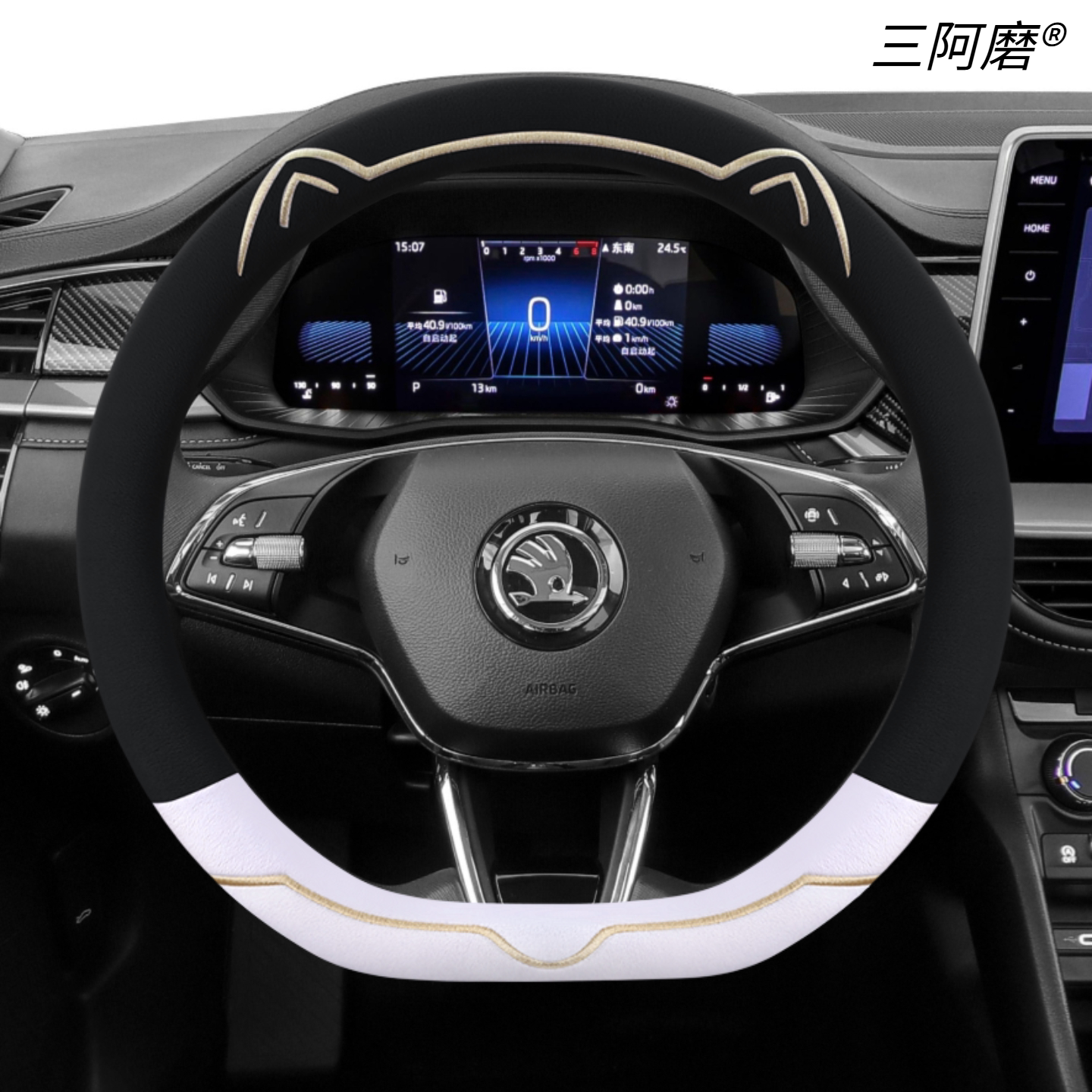 适用07-08-09-10-11-12-13-14-15-16-17款斯柯达把套明锐方向盘套
