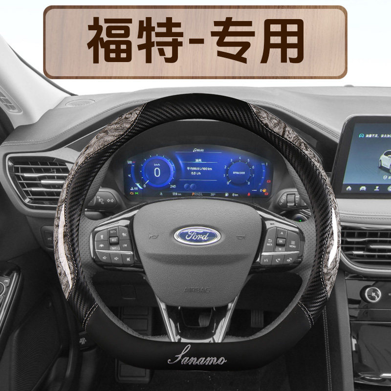桃木纹理汽车方向盘套四季