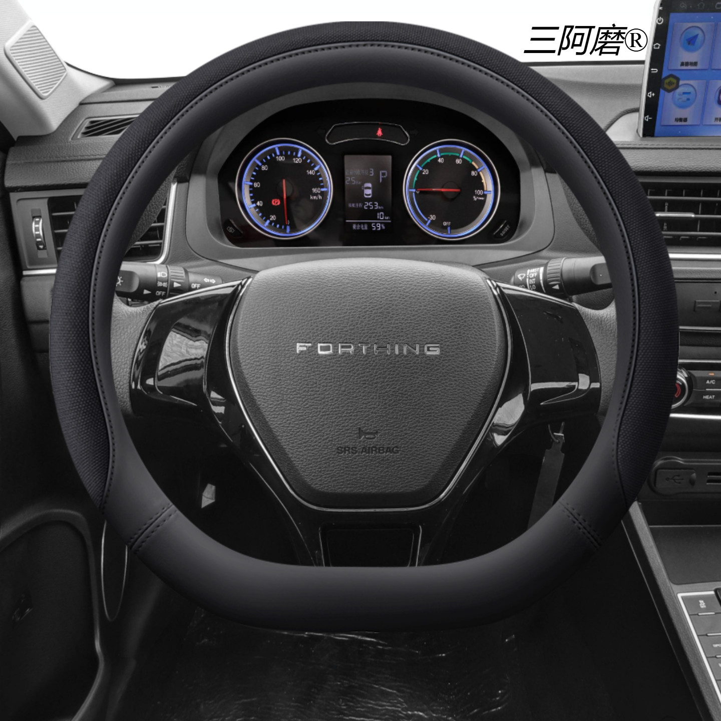 东风风行S50EV 景逸S50 X5 X3 X5 SX6 T5L S500 方向盘套冰丝四季