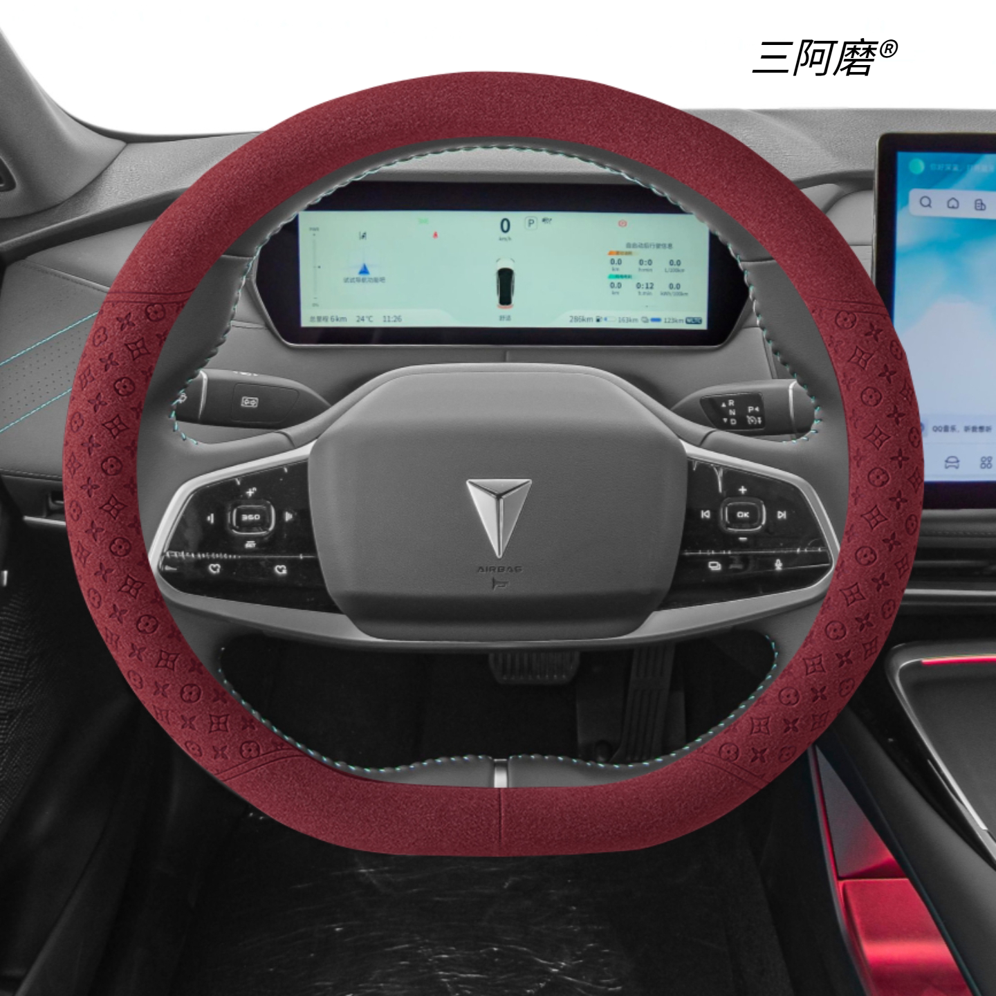 适用长安深蓝sl03方向盘套专用2026款纯电版增程版把套26汽车用品
