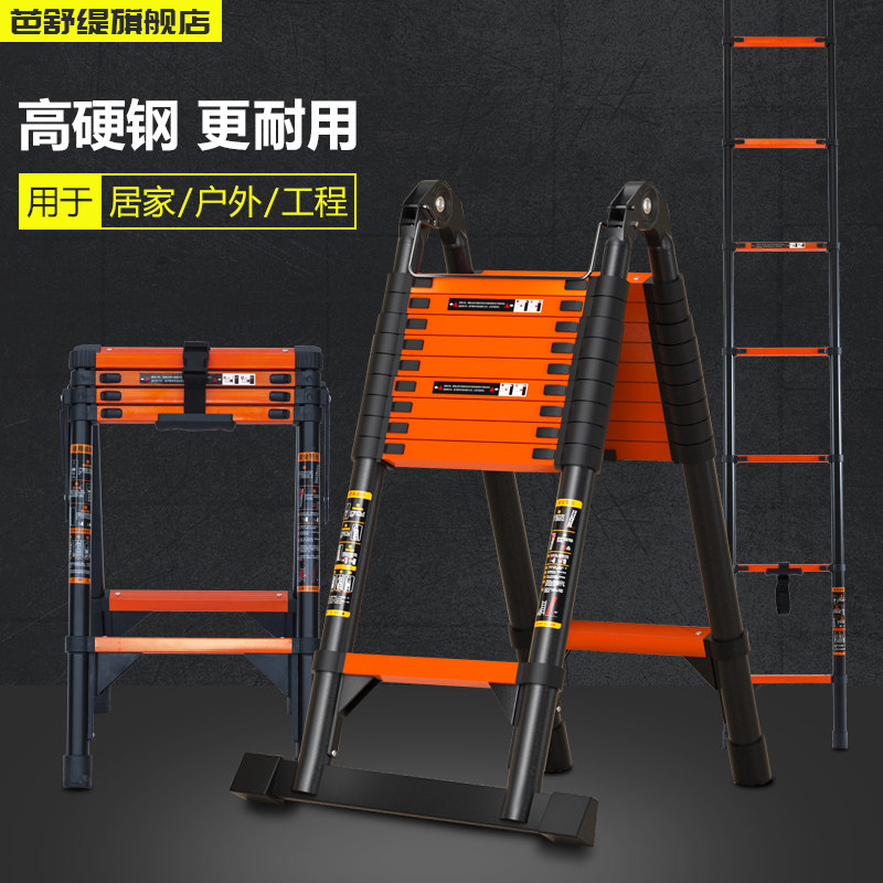 伸缩梯子铝合金家庭用人字梯加厚加粗直梯可携式多功能折叠工程楼