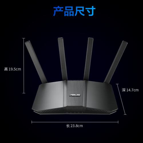 ASUS华硕RT-BE82U WiFi7电竞路由器无线家用游戏路由 5个2.5G口Ai路由全屋wifi7套装随心组