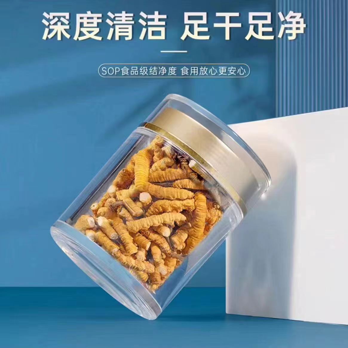 【西藏断草处理】冬虫夏草断草非西藏那曲野生虫草