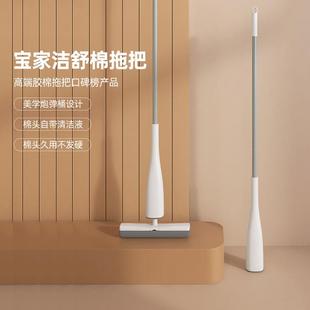宝家洁海绵拖把家用一拖胶棉吸水卫生间大号懒人免手洗挤水地拖布