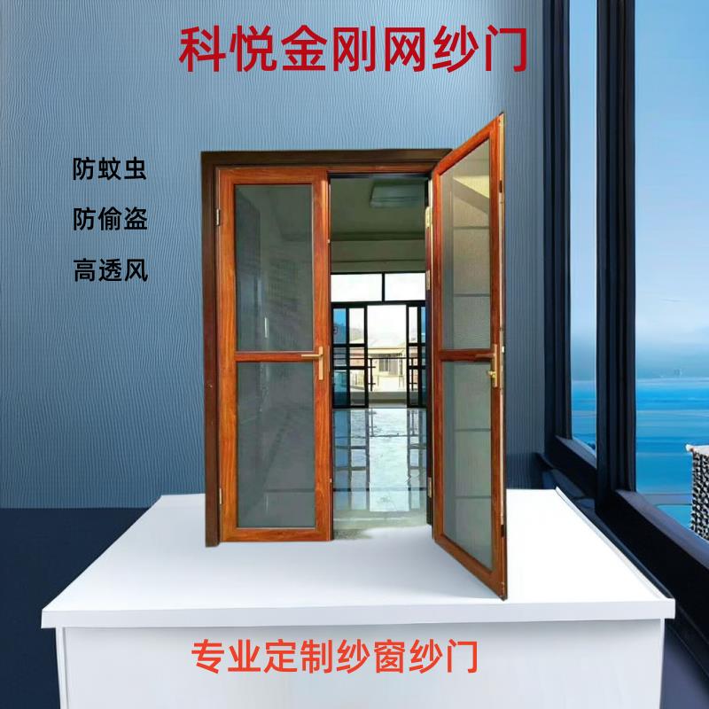 临沂高端不锈钢金刚网铝合金平开单开对开折叠推拉大门纱门入户门