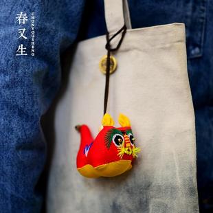 中朴民艺春又生纯手工刺绣香囊小老虎香包脖挂汽车挂件端午节礼物