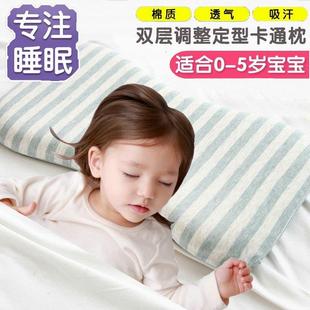无荧光 儿童慢回弹 宝宝记忆棉枕头婴儿 透气柔软 天竺棉双层枕套