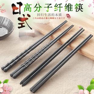 料理火锅寿司烤肉家用筷子 高档酒店合金筷子密胺工艺餐厅筷子日式