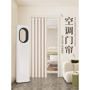 磁吸空调门帘隔断帘加厚挡风帘厨房卧室遮挡帘家用免打孔防风布帘