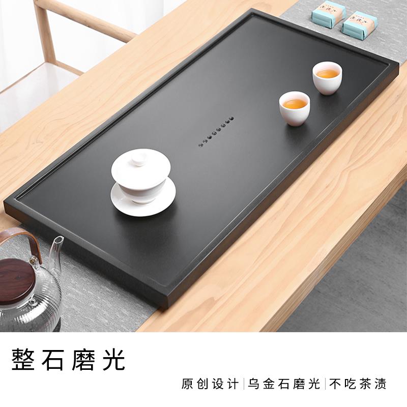 茶具整块天然乌金石茶盘现代高端客厅茶台轻奢办公室茶海定制家用