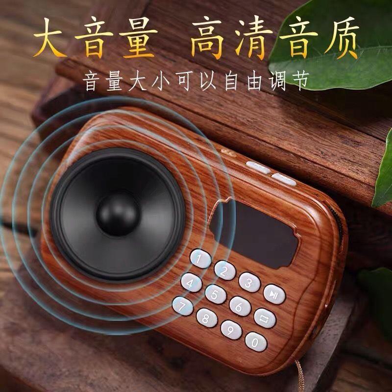 播放机新款唱歌机家用循数字选曲sd插卡可充电小型音乐国学