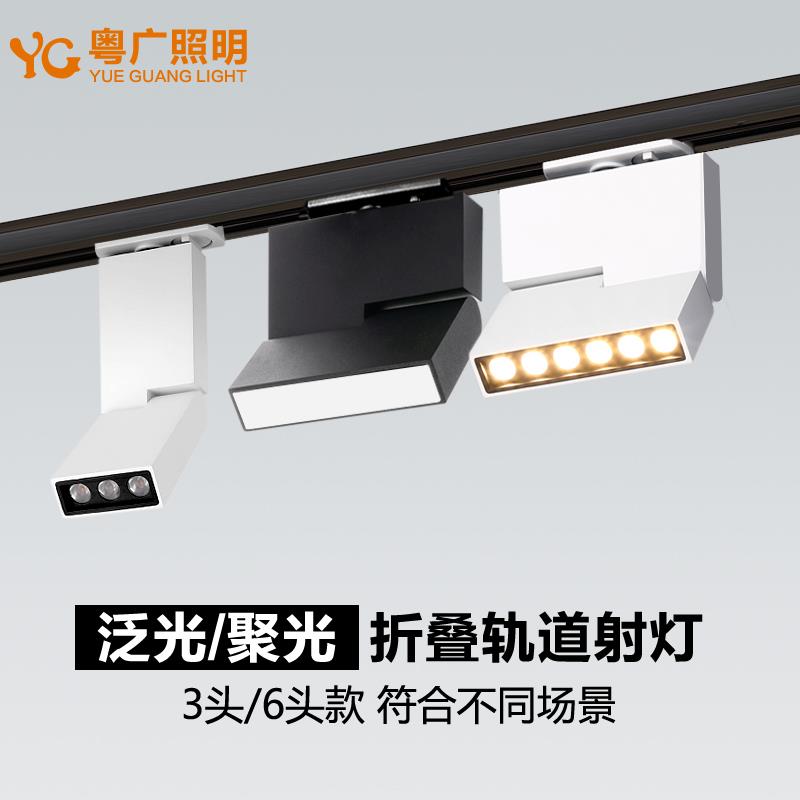led轨道射灯长条格栅灯可折叠线条灯方形家装客厅背景墙灯无主灯