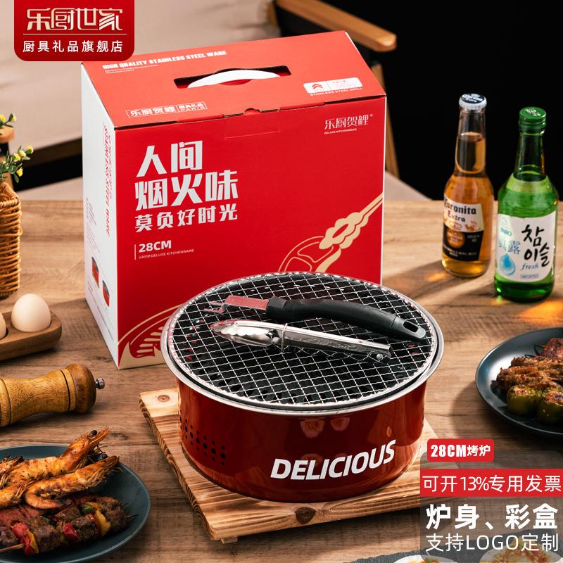 户外烧烤炉木炭烧烤架家用煎烤炉围炉煮茶炉煎烤盘商用韩式无烟