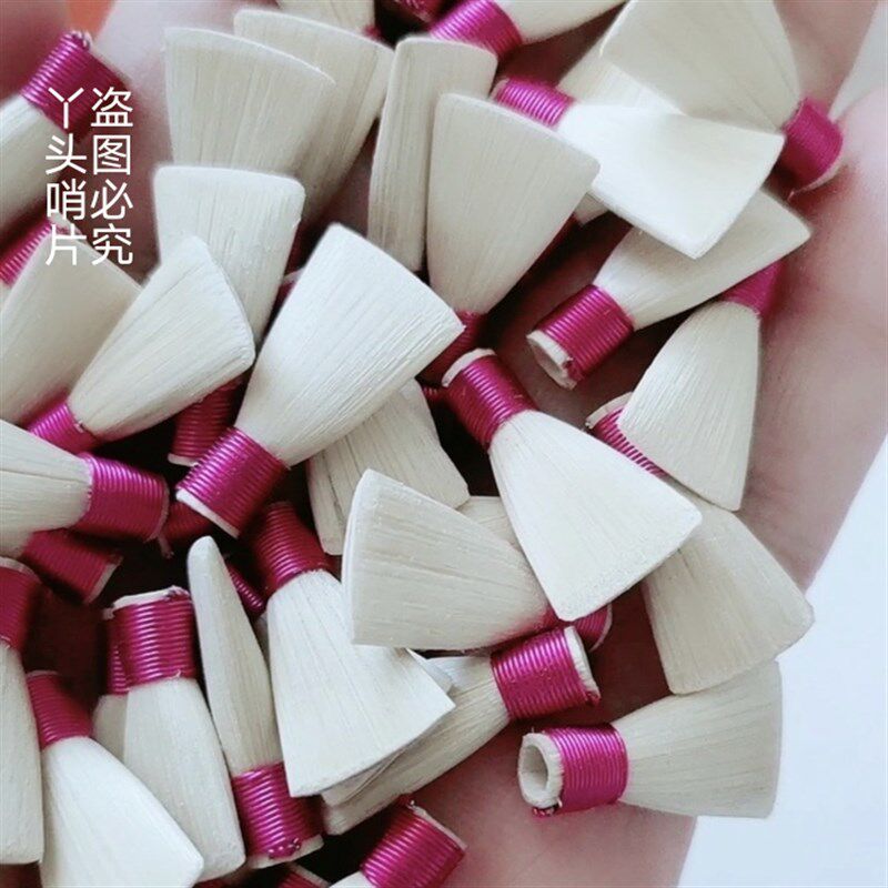 精品专业芦苇免修唢呐哨片唢呐哨子免修易发音免修哨片唢呐叫子